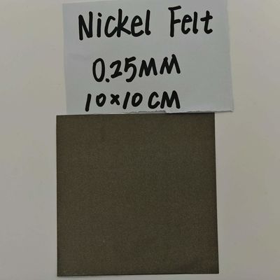 0.25mm ニッケル金属繊維フェルト AEM 水電解 水素電解セル